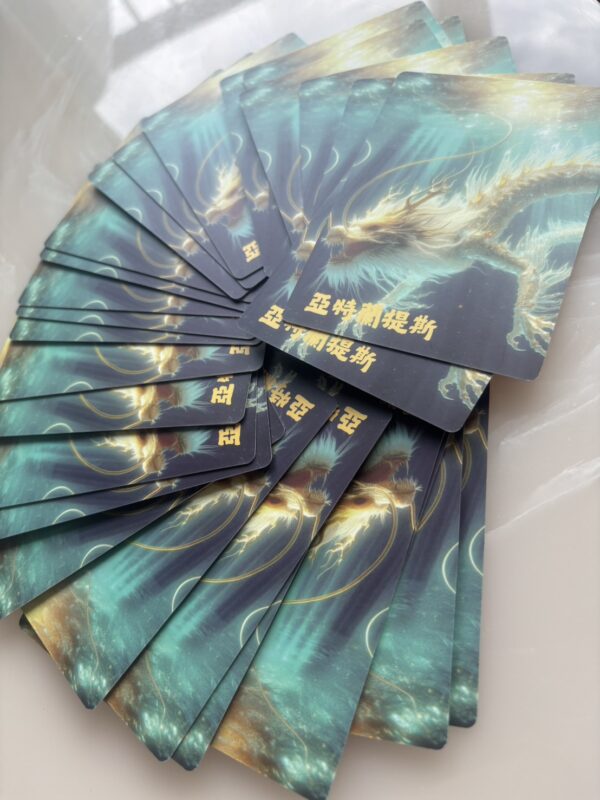 光翼龍牌卡第一期