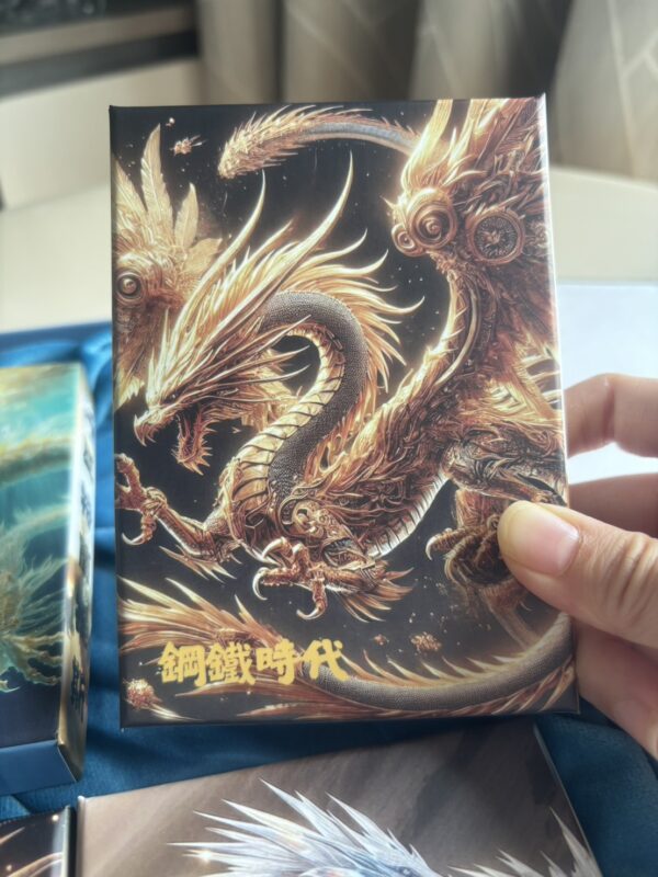 光翼龍牌卡第一期