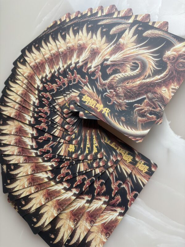 光翼龍牌卡第一期