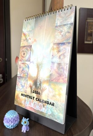 2026 光翼龍桌曆