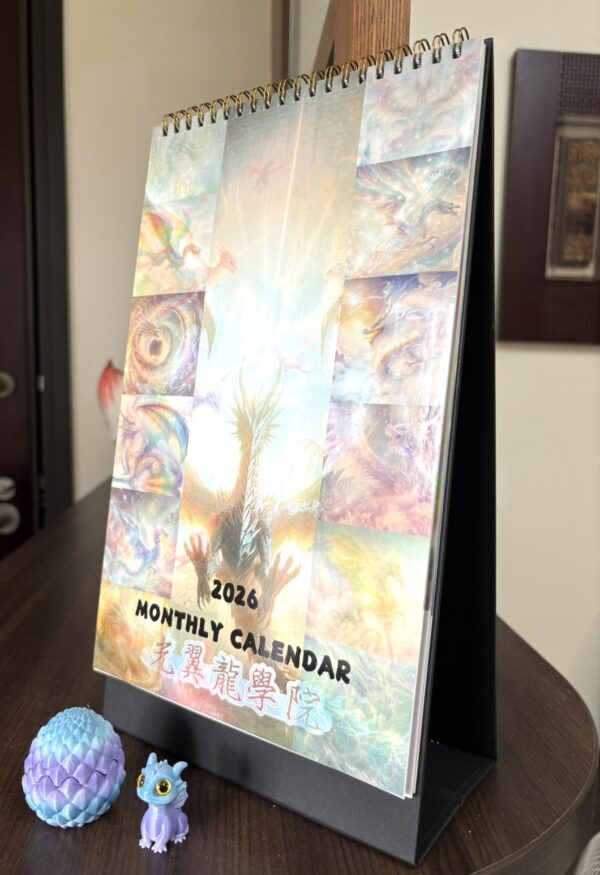 2026 光翼龍桌曆