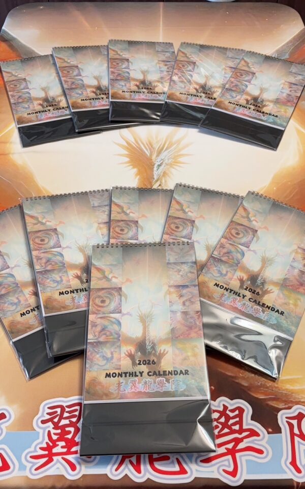 2026龍桌曆雙11優惠-買十送一